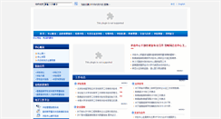 Desktop Screenshot of heec.edu.cn